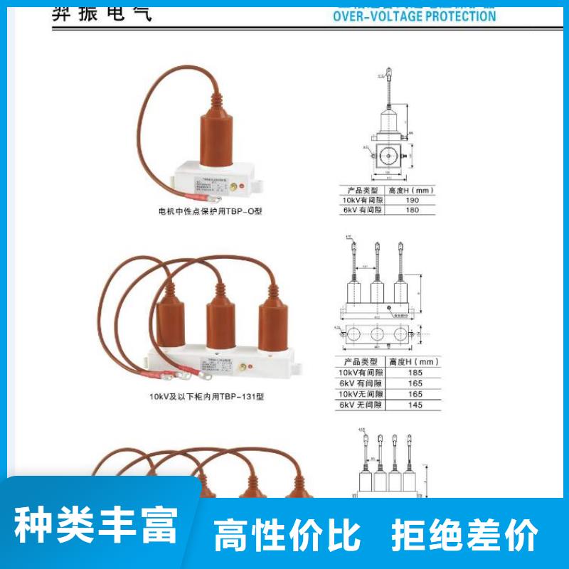 高压隔离开关-防触电断路器经久耐用