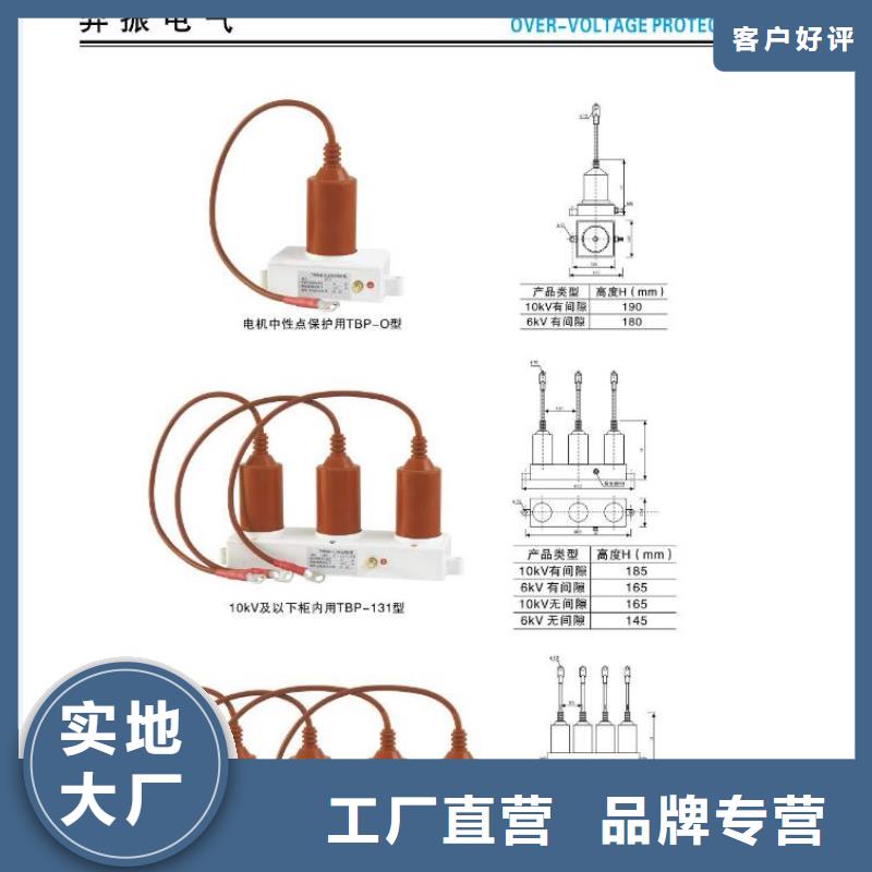 高压隔离开关不锈钢真空断路器大厂家实力看得见