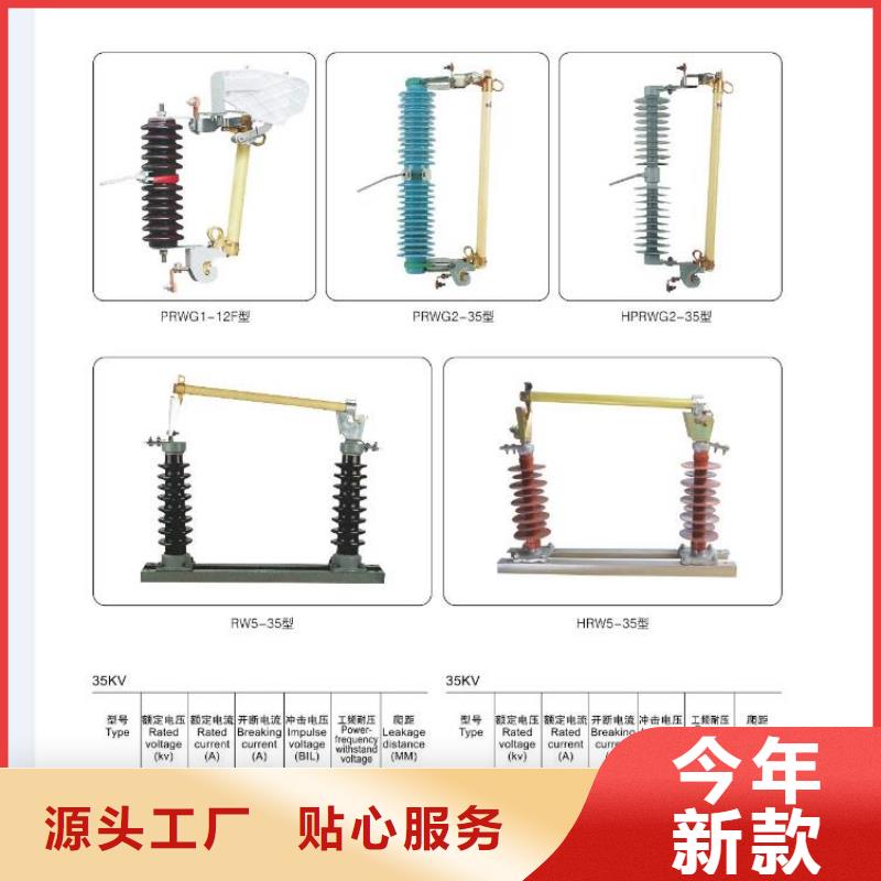 高压隔离开关真空断路器精心推荐