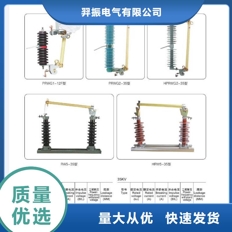 高压隔离开关隔离开关厂家品质无所畏惧