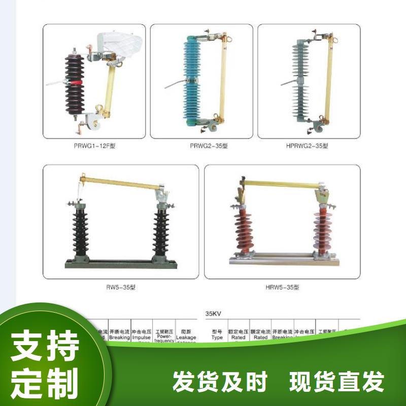 高压隔离开关【绝缘子】加工定制