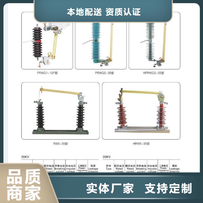 高压隔离开关高压隔离开关厂家支持批发零售