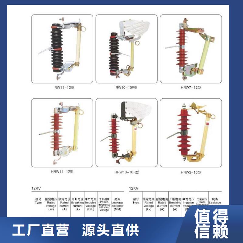 高压隔离开关-【白色陶瓷绝缘子】厂家货源稳定