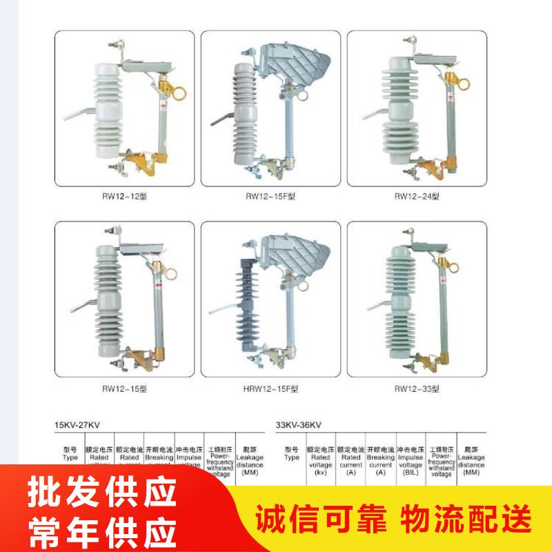 高压隔离开关_高压负荷开关用心做品质