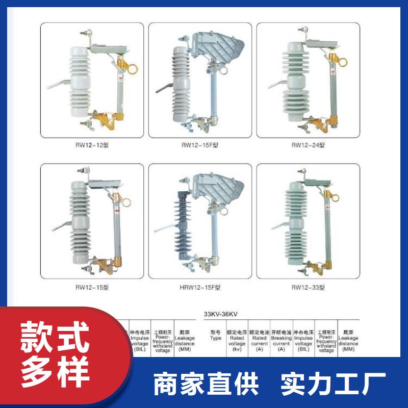 高压隔离开关【塑壳式断路器】工厂采购