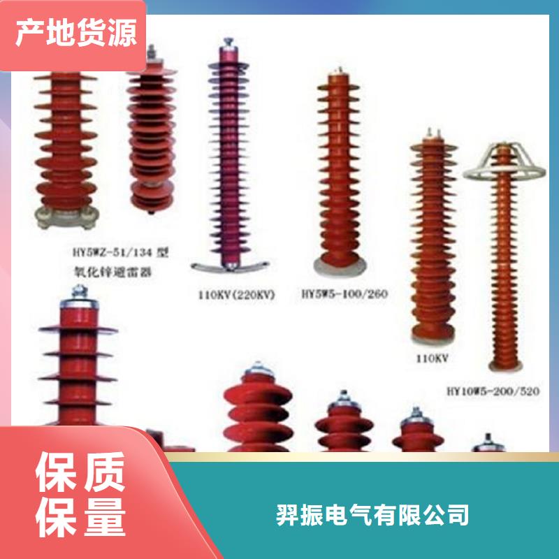 高压隔离开关-真空断路器一站式服务