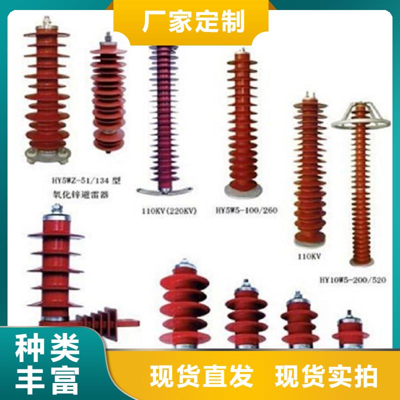 高压隔离开关瓷瓶绝缘子支持定制