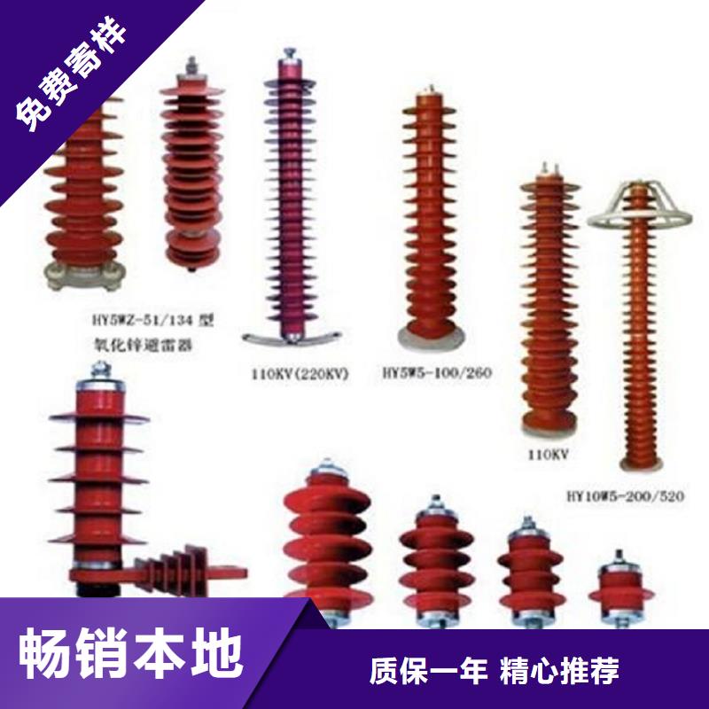 高压隔离开关真空断路器今日新品