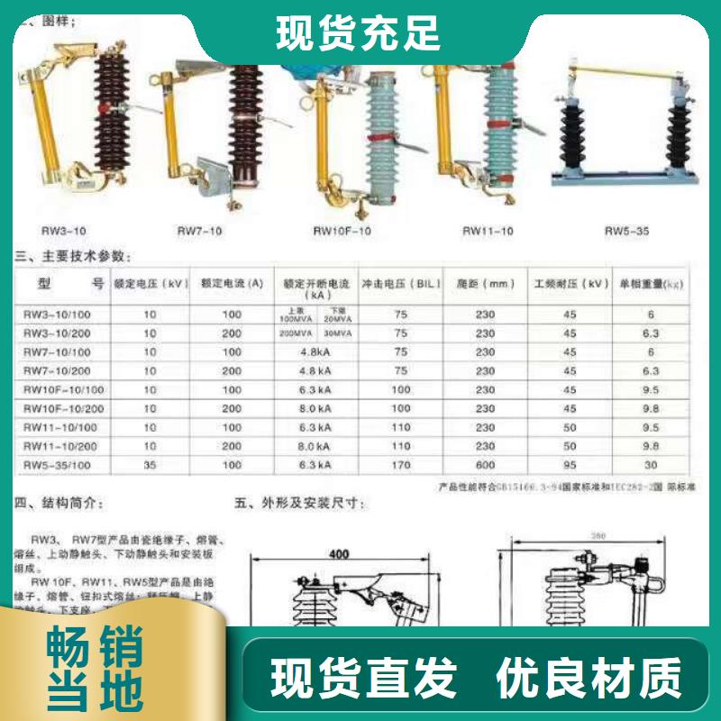 高压隔离开关高压负荷开关重信誉厂家