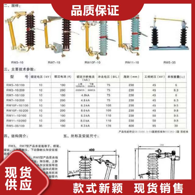 高压隔离开关真空断路器现货采购