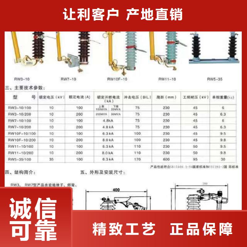 高压隔离开关断路器厂家快速物流发货