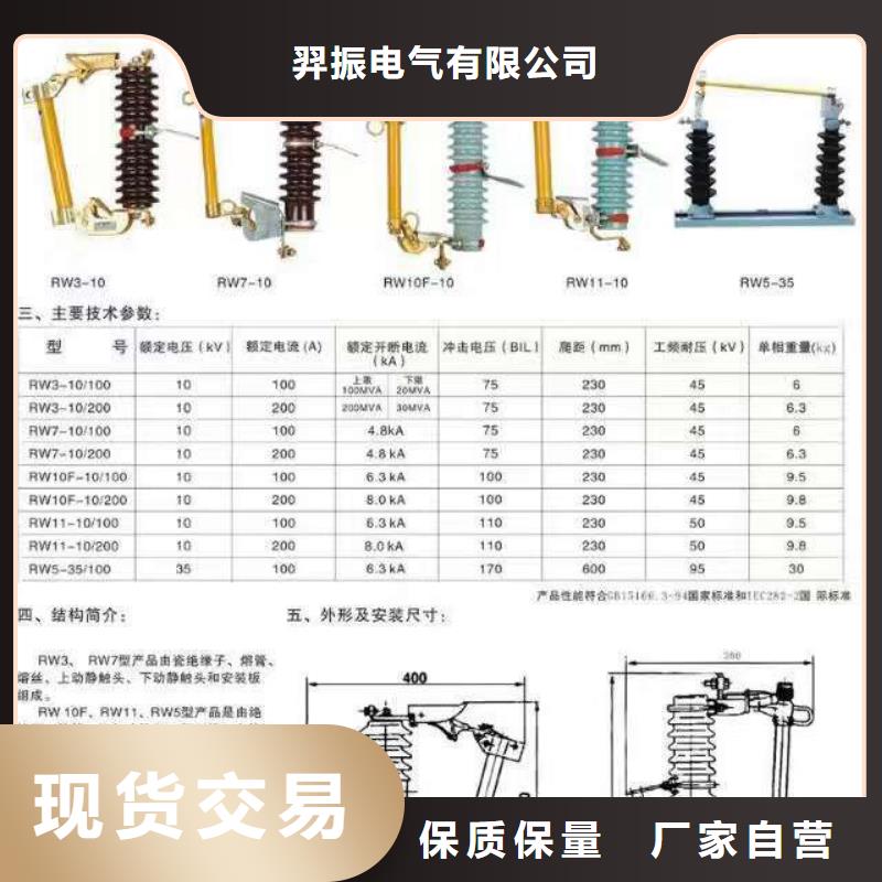 【高压隔离开关,小型漏电断路器源头采购】