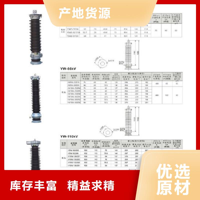 高压隔离开关-三相组合式避雷器信誉至上