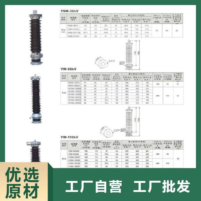 高压隔离开关35KV真空断路器好产品有口碑