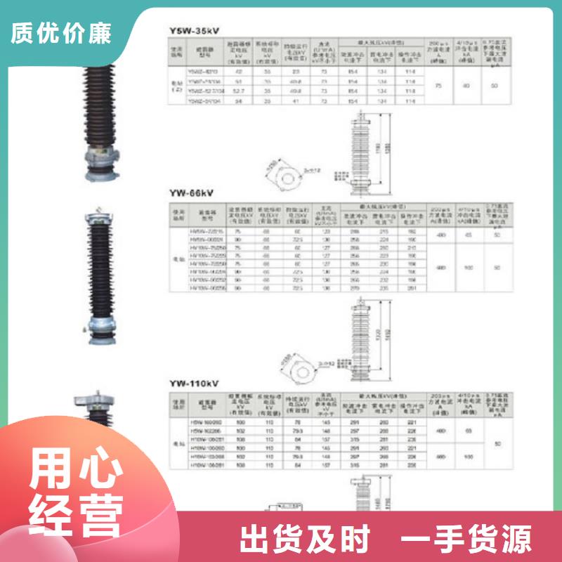 【高压隔离开关_金属氧化物避雷器订制批发】