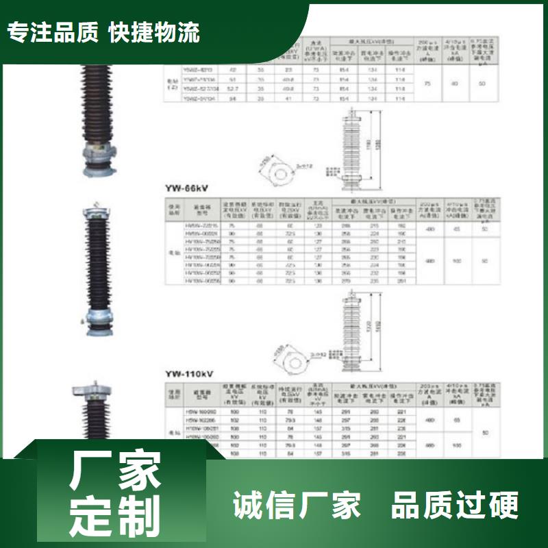 高压隔离开关,电磁式断路器产地批发