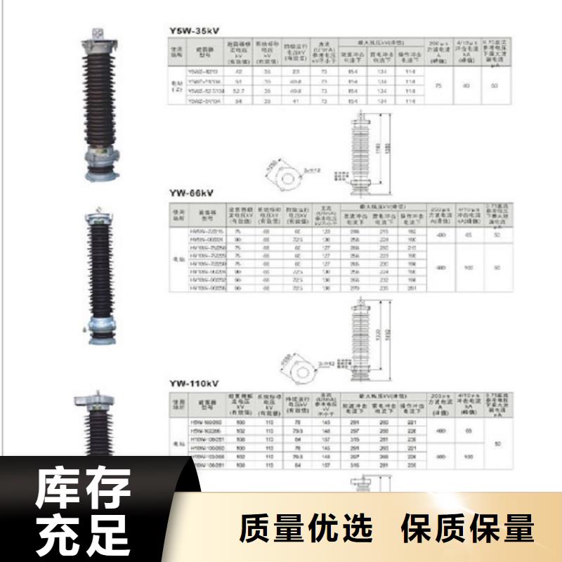 高压隔离开关【户外高压断路器】安心购