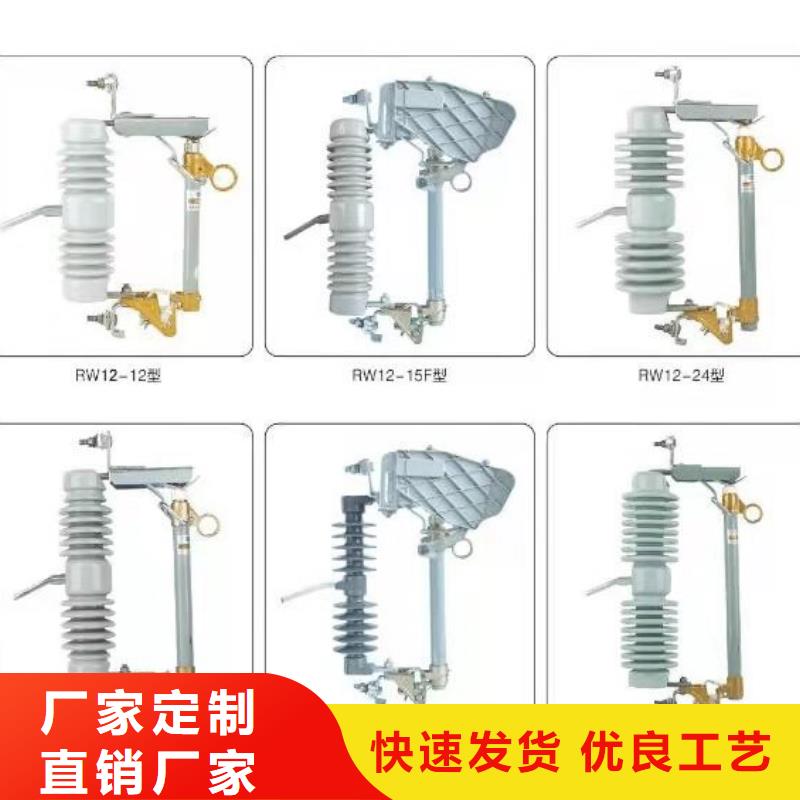 高压隔离开关【户外高压断路器】安心购