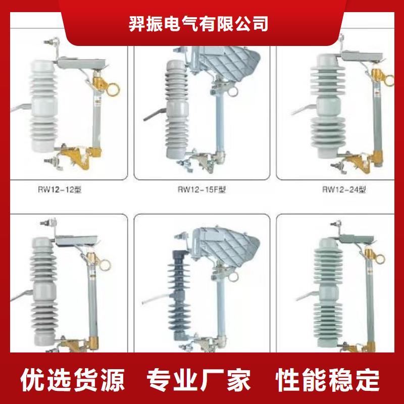 高压隔离开关_支柱绝缘子可放心采购