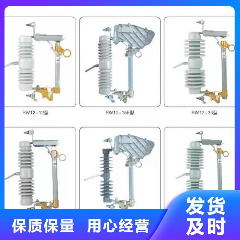 【高压隔离开关厂家】