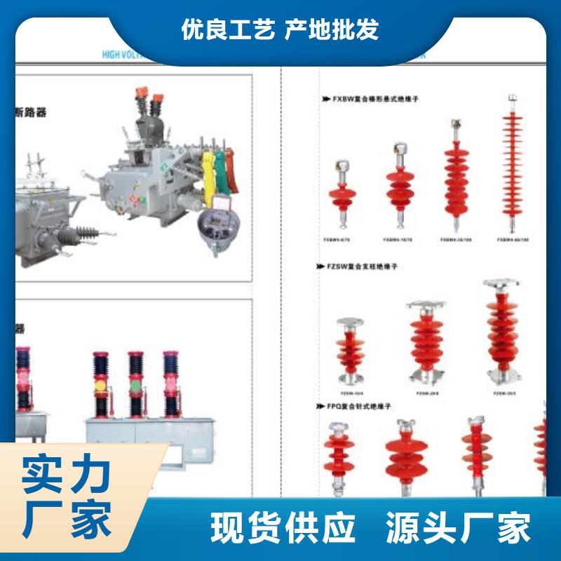 高压隔离开关,真空断路器购买的是放心