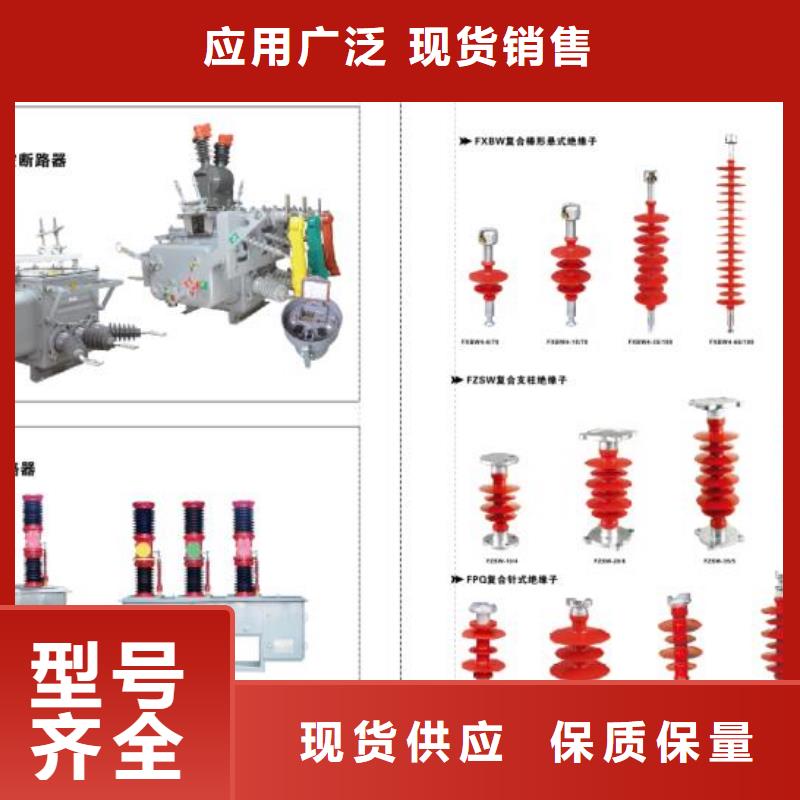 高压隔离开关塑壳断路器N年生产经验