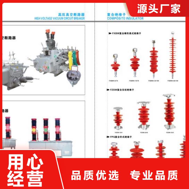 高压隔离开关【断路器】支持定制批发