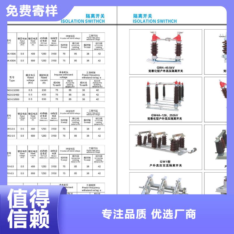 高压隔离开关,金属氧化物避雷器超产品在细节