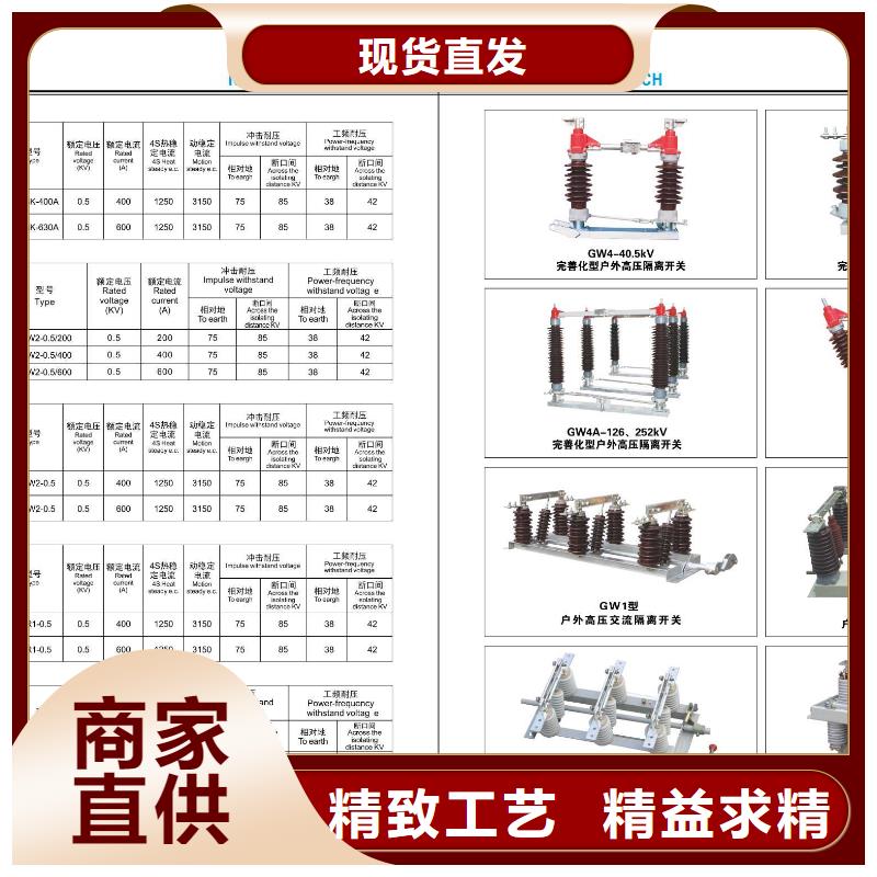 【高压隔离开关】复合悬式绝缘子厂家直销供货稳定