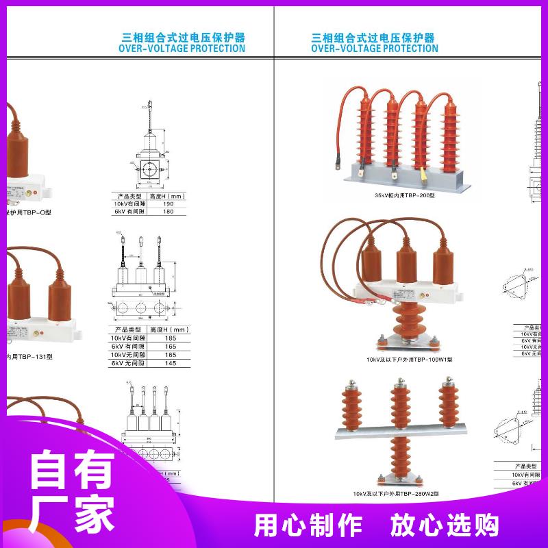 高压隔离开关,跌落式熔断器工艺成熟