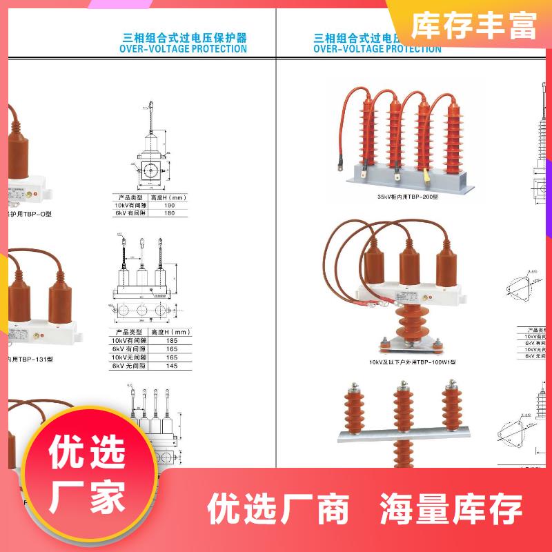 【高压隔离开关户外绝缘件厂家直营】