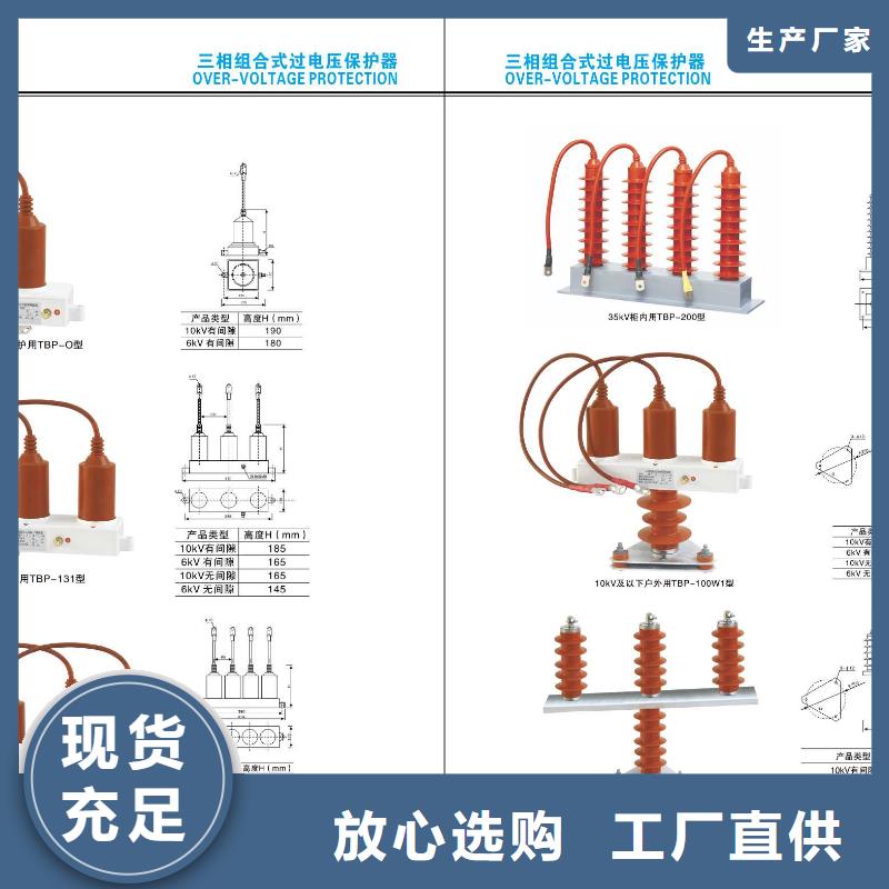 高压隔离开关避雷器适用范围广