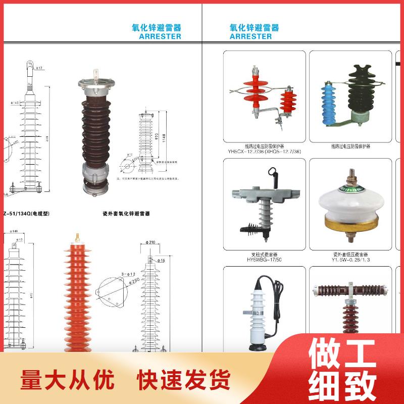 高压隔离开关_断路器厂家实力派厂家