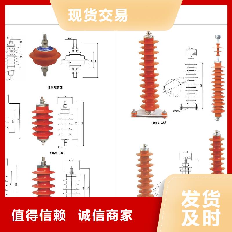 高压隔离开关,真空断路器设计制造销售服务一体