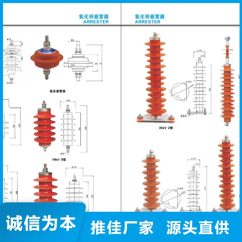 【高压隔离开关柱式绝缘子来图定制量大从优】