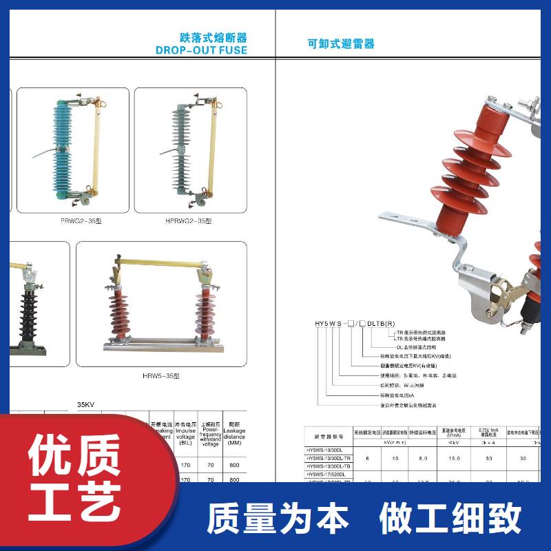 高压隔离开关源头把关放心选购