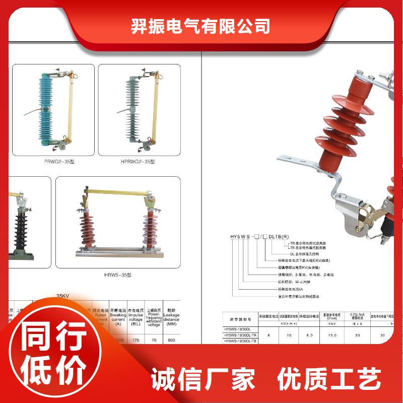 高压隔离开关真空断路器现货采购