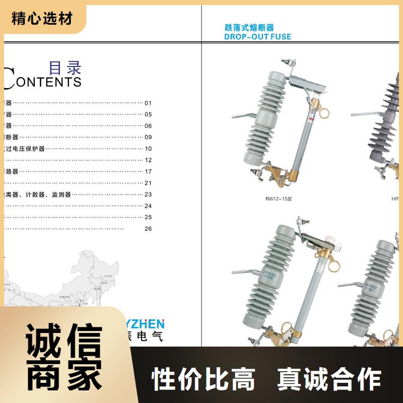 高压隔离开关高压负荷开关重信誉厂家