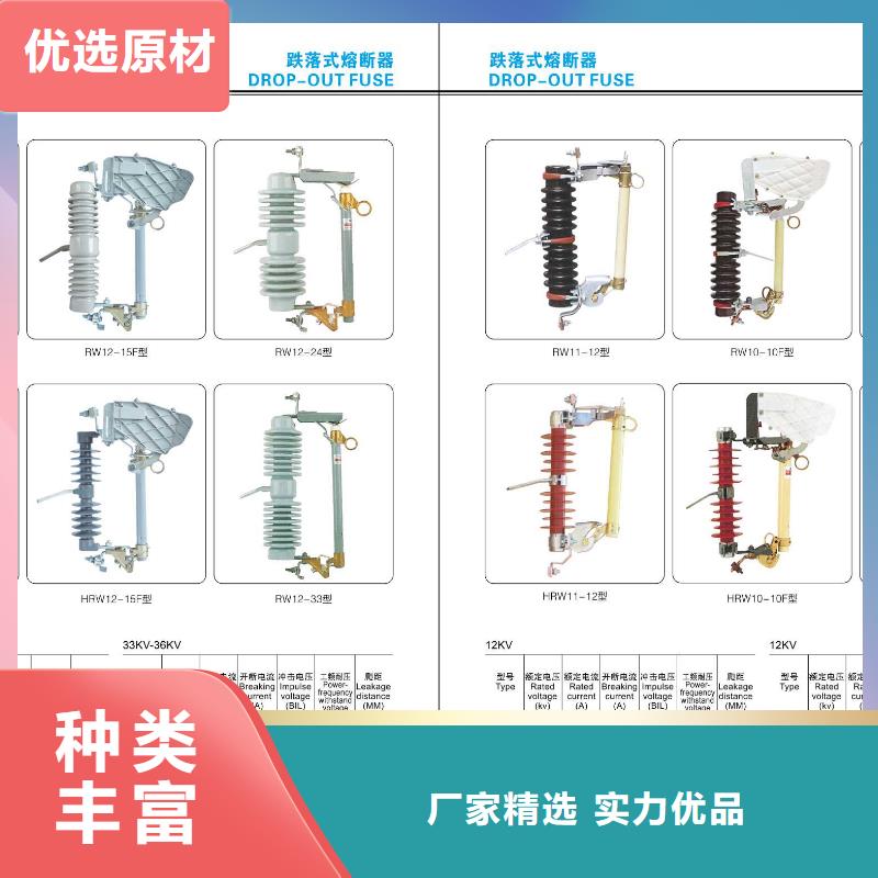 【高压隔离开关柱式绝缘子来图定制量大从优】