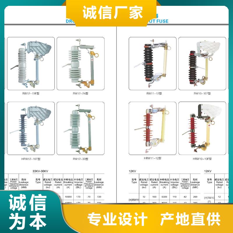 高压隔离开关不锈钢真空断路器大厂家实力看得见