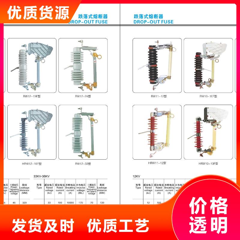 高压隔离开关真空断路器高标准高品质