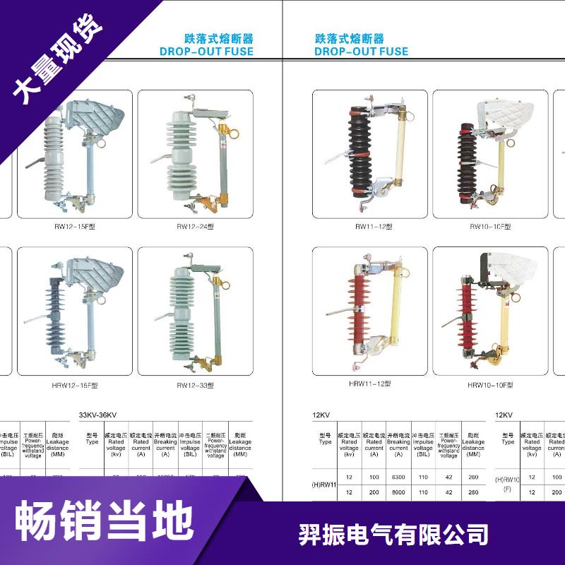 高压隔离开关_支柱绝缘子可放心采购