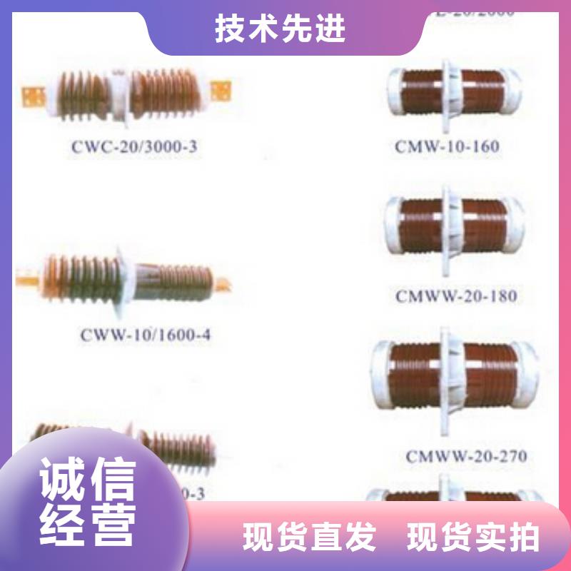 高压隔离开关高压负荷开关重信誉厂家