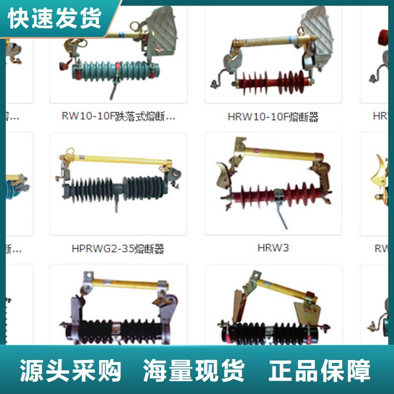 【高压隔离开关】高压隔离开关厂家快速报价