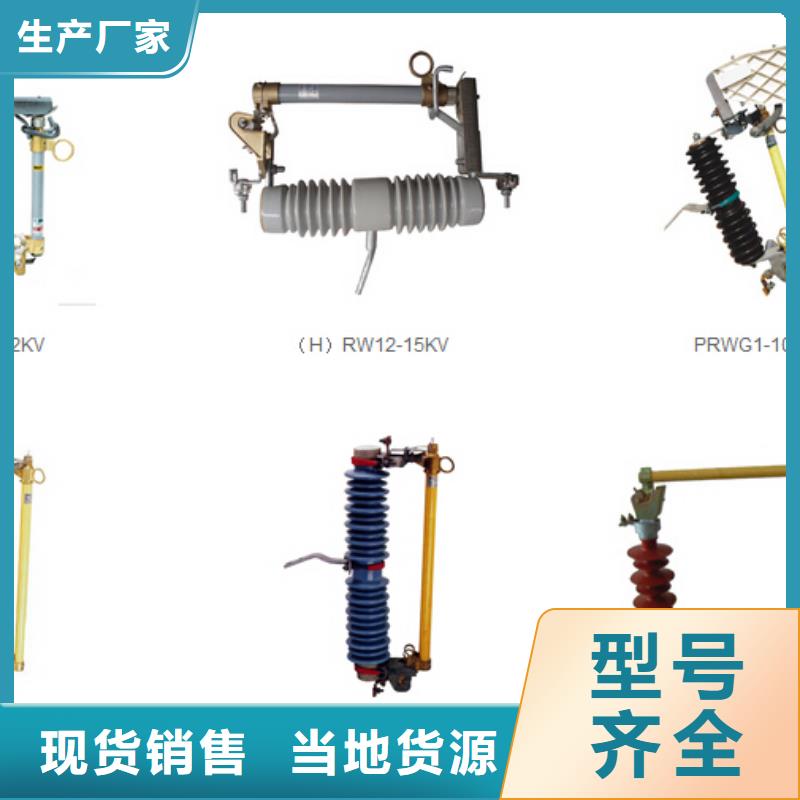 【高压隔离开关三相组合式避雷器品质保障价格合理】