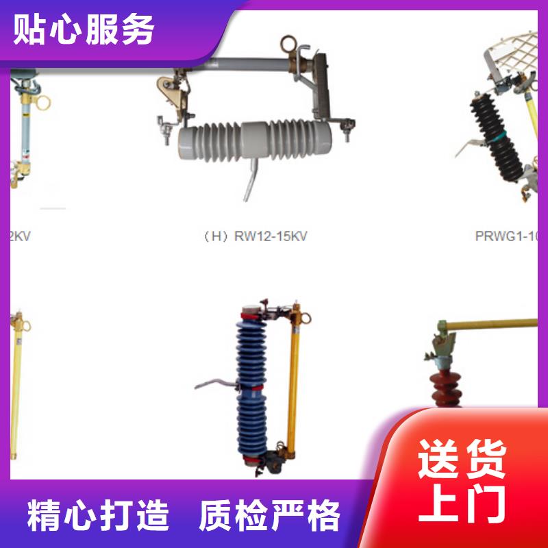 【高压隔离开关不锈钢真空断路器品质优选】