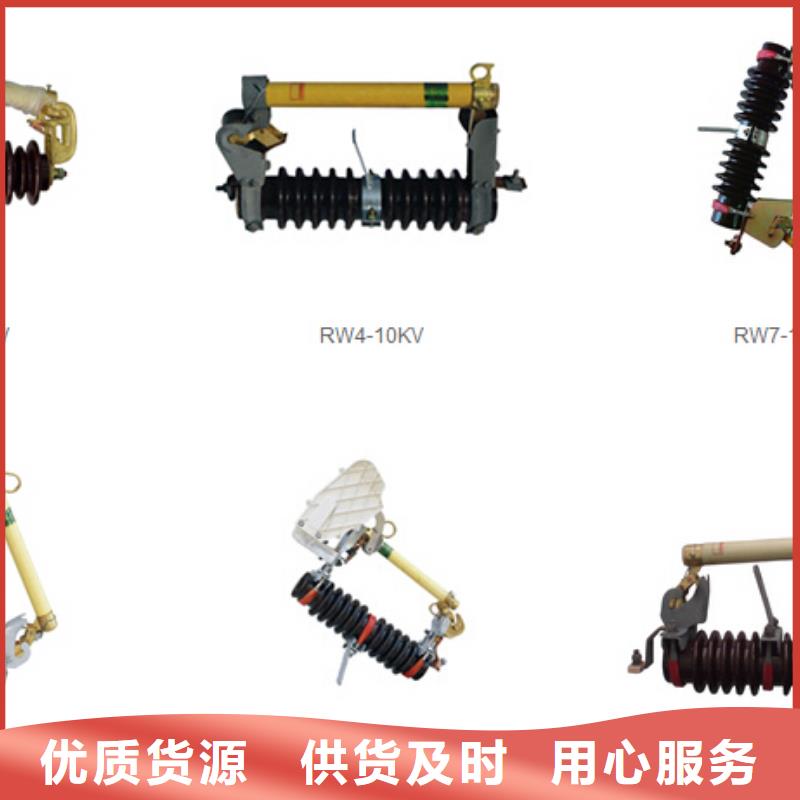 【高压隔离开关】-高压负荷开关准时交付