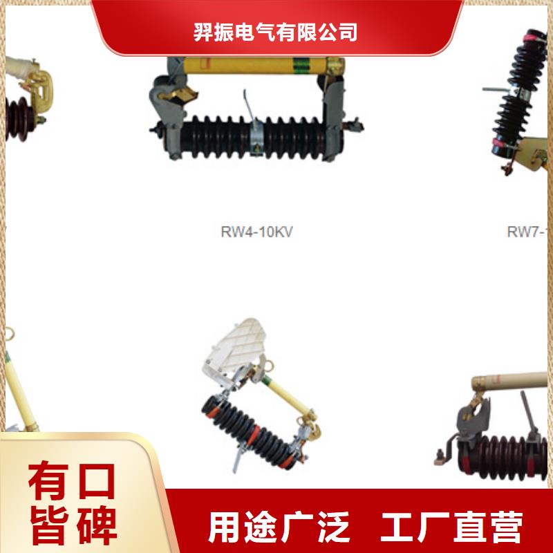 【高压隔离开关高压支柱绝缘子严选材质】