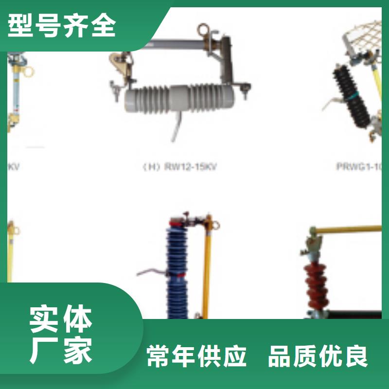 高压隔离开关真空断路器匠心制造