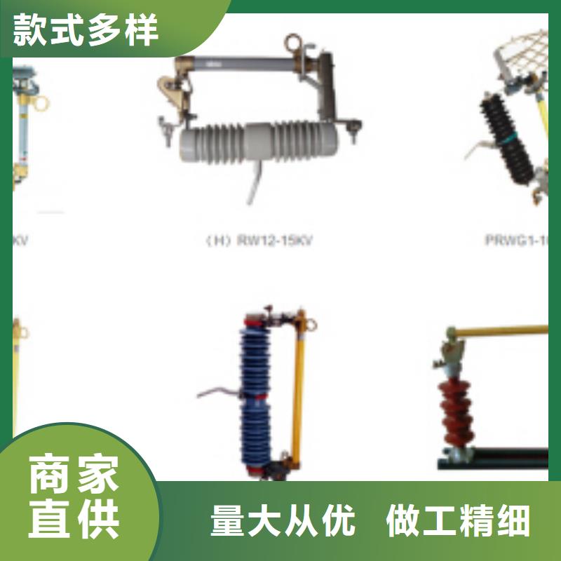 高压隔离开关真空断路器产品优良